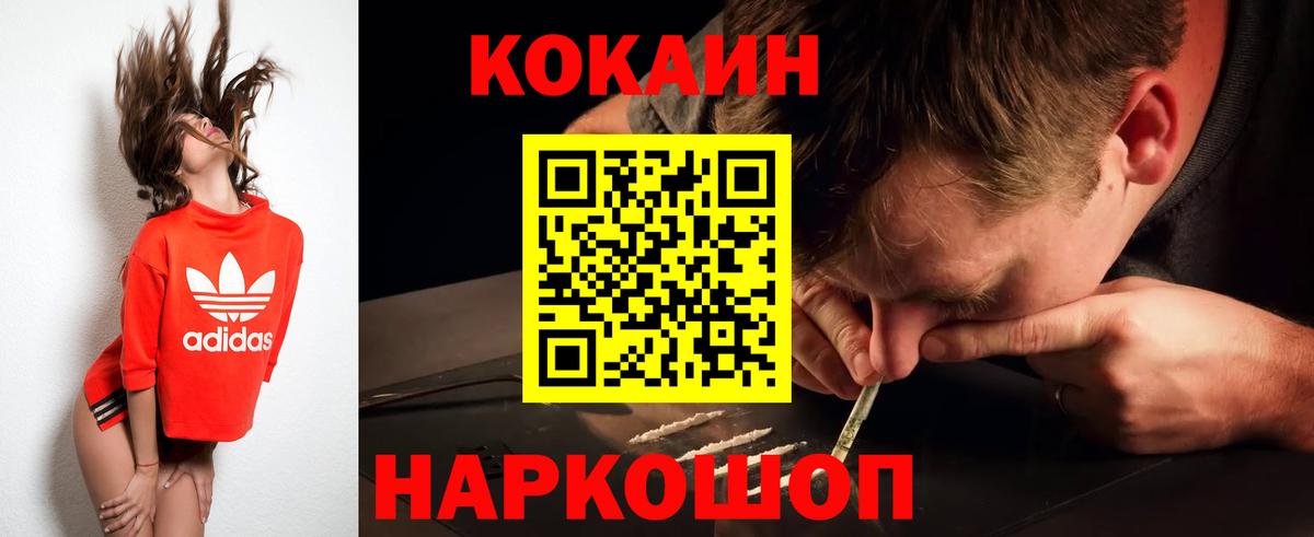 Чайковский  COCAIN VHQ  Вход с VPN 