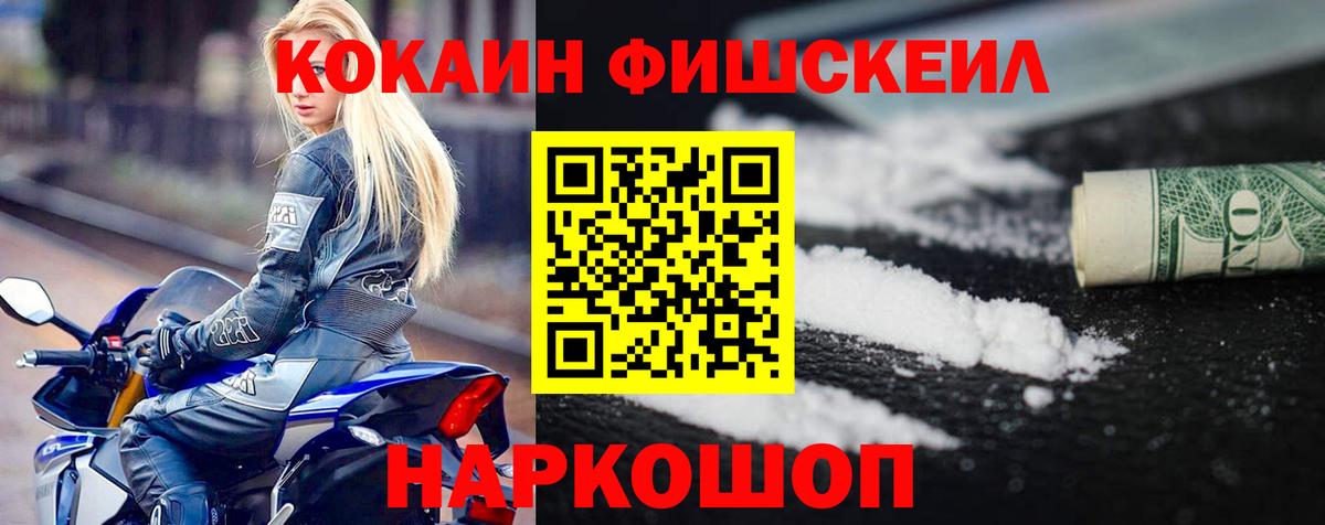COCAIN VHQ Чайковский