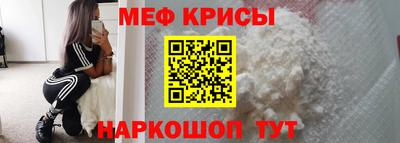 MESCALINE Краснодар