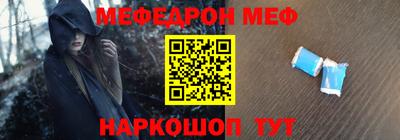 мдпв Кунгур