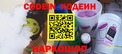 MESCALINE Краснодар