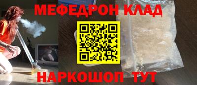 кокаин колумбия Краснокаменск