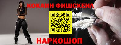 кокаин колумбия Краснокаменск