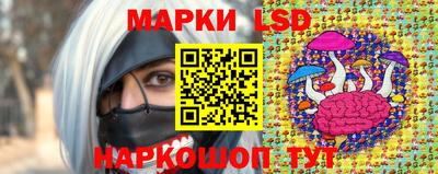 кокаин колумбия Краснокаменск