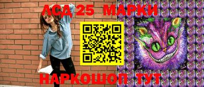 кокаин колумбия Краснокаменск