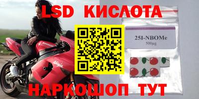 Альфа ПВП Краснознаменск