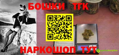 кокаин колумбия Краснокаменск