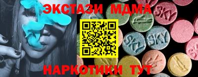 MESCALINE Краснодар