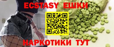 MESCALINE Краснодар