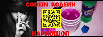 MESCALINE Краснодар