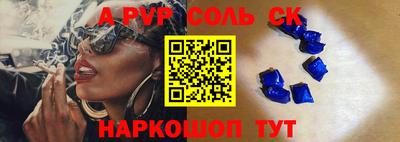 первитин Кумертау