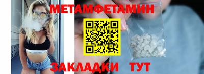 Альфа ПВП Краснознаменск
