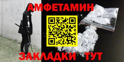 Альфа ПВП Краснознаменск