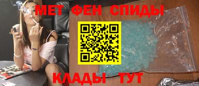 первитин Кумертау