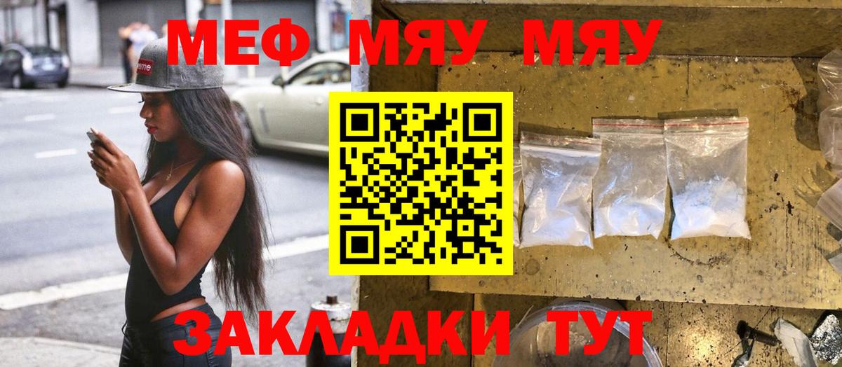 ГАШ  COCAIN  Бошки Шишки  Вейп ТГК  ГАШИШ  Вход с VPN  Чайковский  МЕФ  