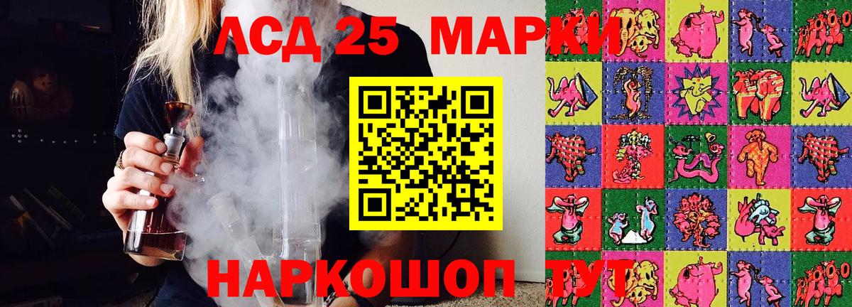 Марки NBOMe 1,8мг Чайковский