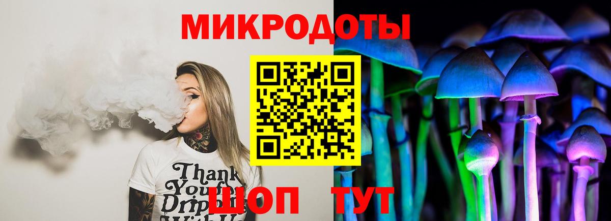 Псилоцибиновые грибы Psilocybe  Вход с VPN  дарнет шоп  Чайковский 