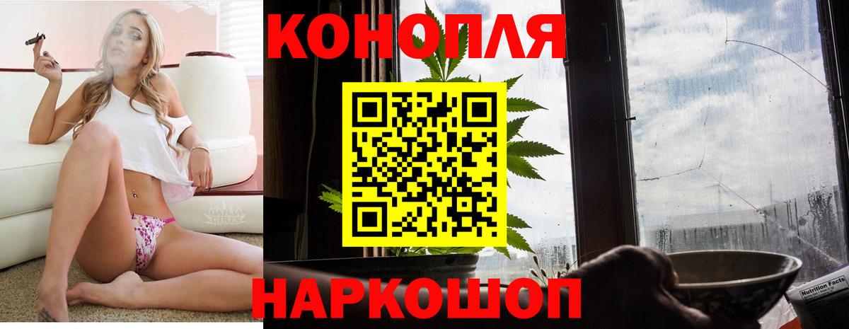 Канабис тримм Чайковский